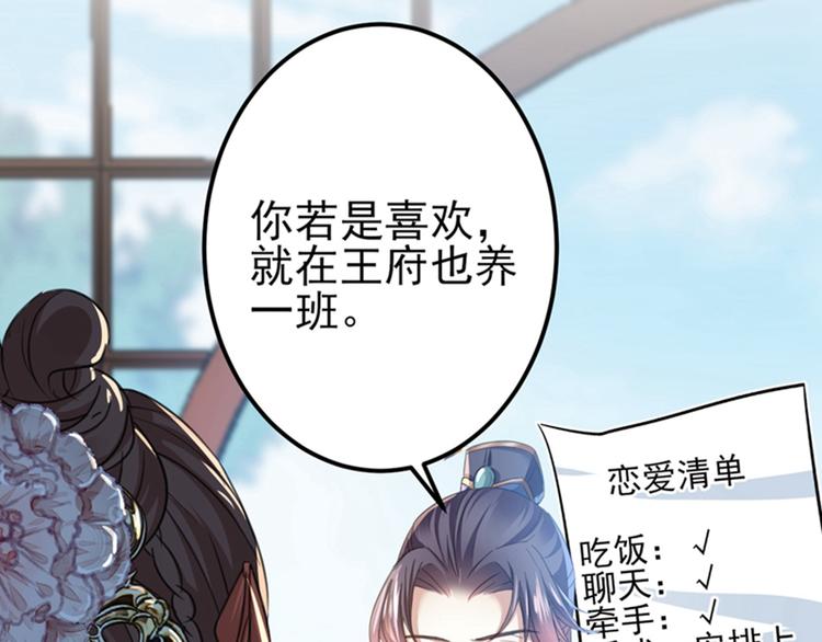 第158话 一出好戏50