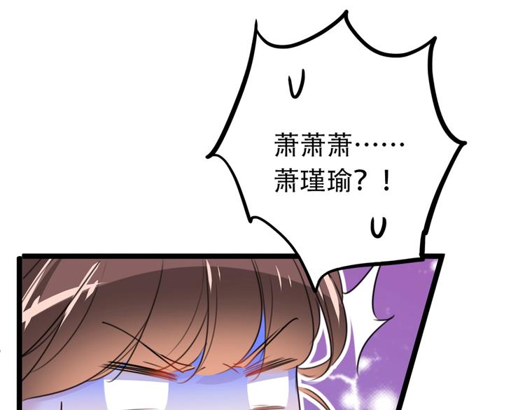 第205话 我好像离不开他了49