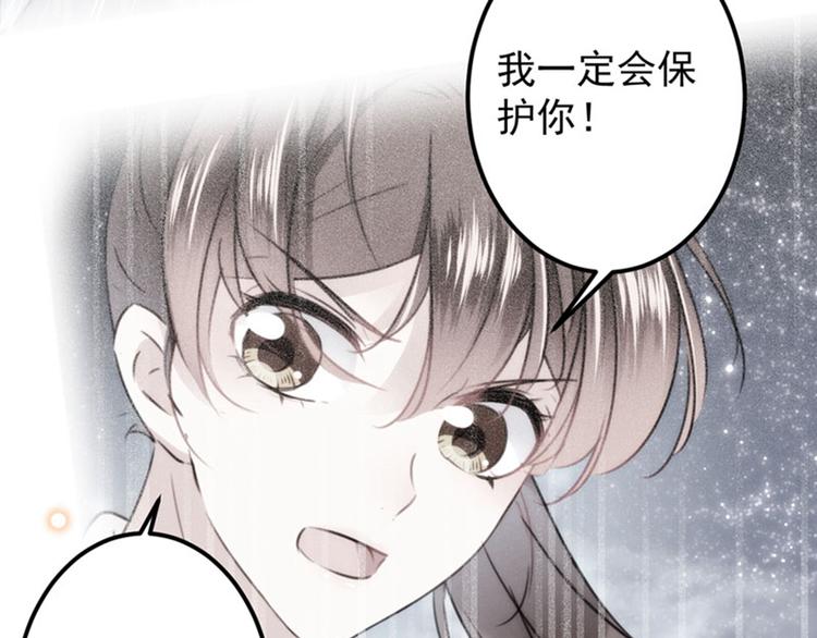 第102话 洗脱罪名的关键60