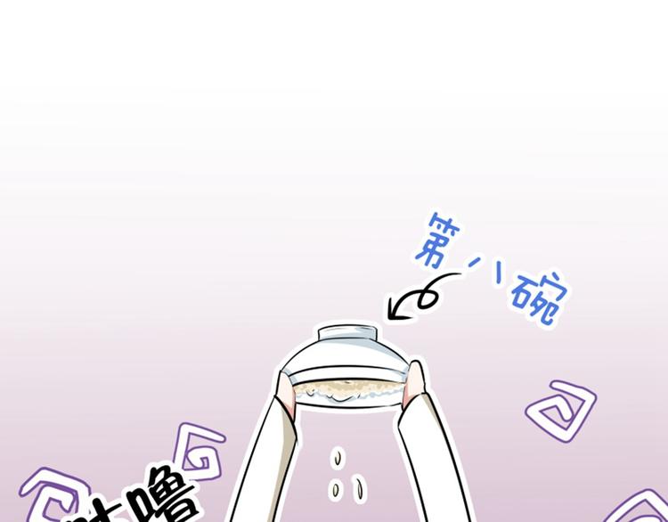 第11话 影卫106