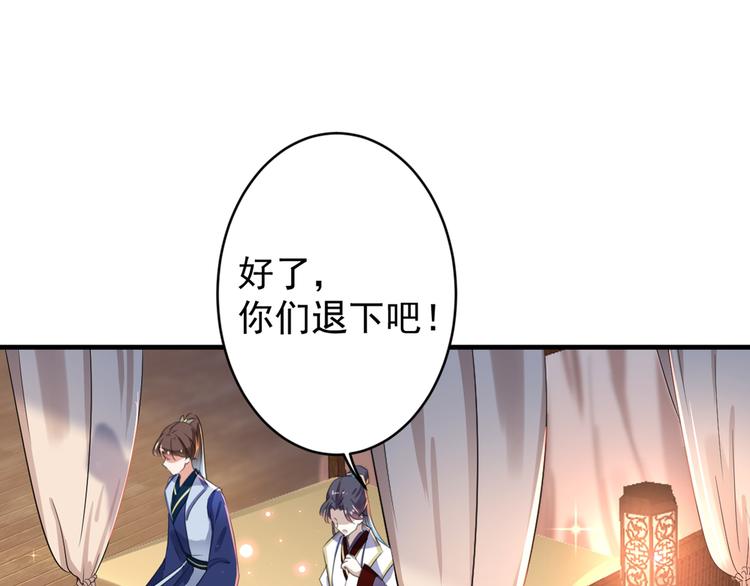 第177话 难道我是女流氓？71