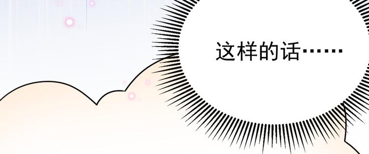 第203话 告别林涵计划77