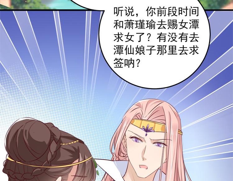 第276话 涵儿越来越厉害了71