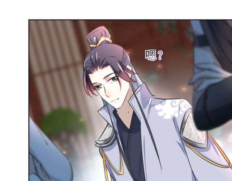 第65话 艳福不浅的沈秋61