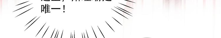 第272话 意外还是人为？！70
