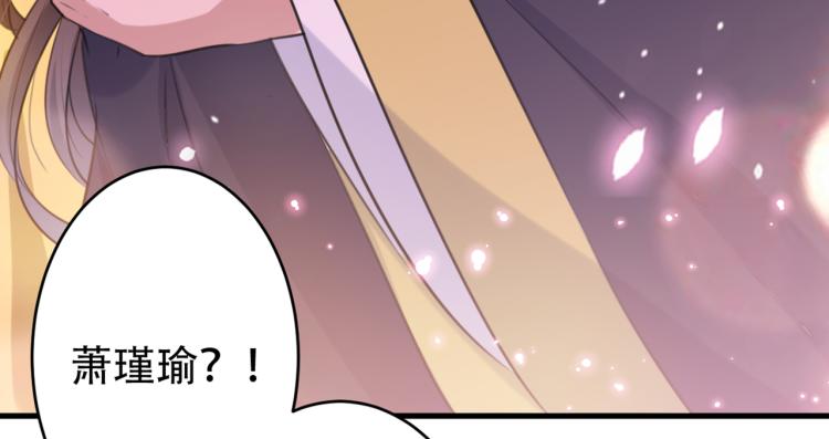 第297话 让公主怀上我的孩子65