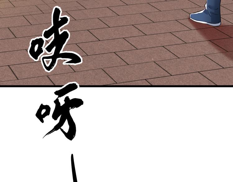 第200话 我很久以前就喜欢你94