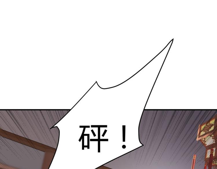 第11话 影卫121