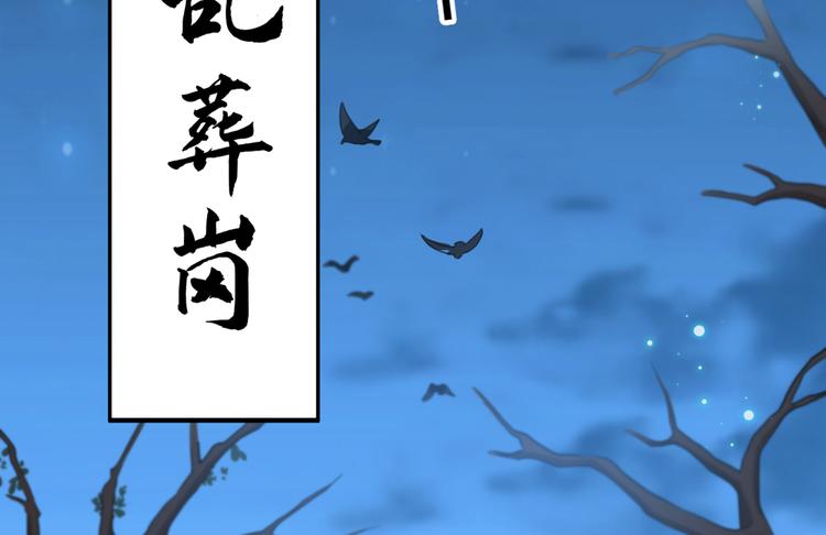 第201话 你已经成了我的软肋93