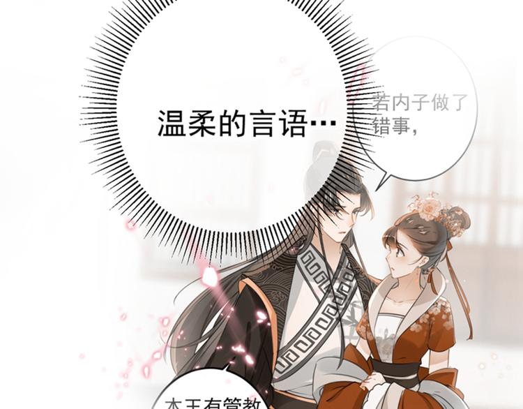 第134话 她不喜欢太直白的？46