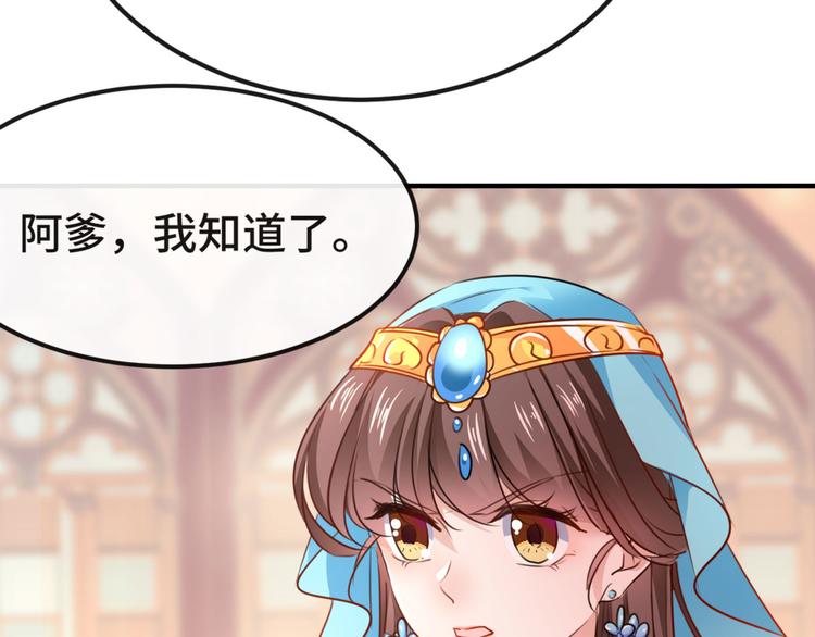 第258话 女帝修习之路71
