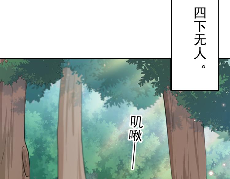 第203话 告别林涵计划46