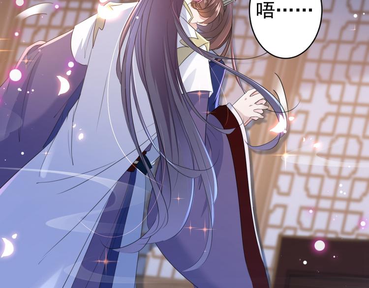 第174话 失控的意乱情迷32