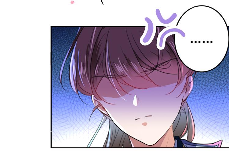 第186话 真是一门好亲事？35