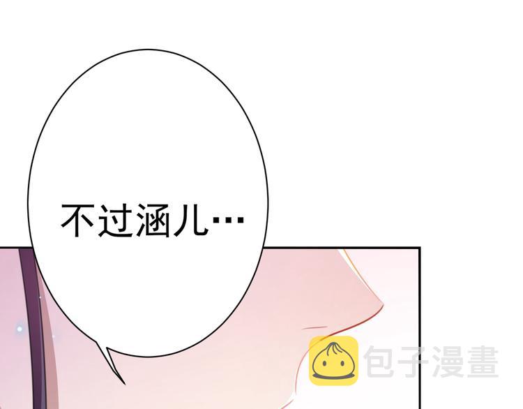 第174话 失控的意乱情迷11