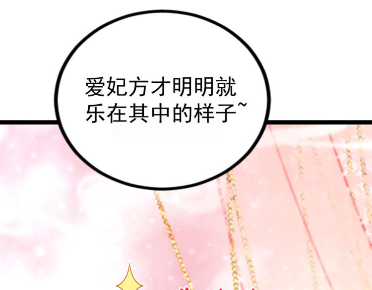 第300话 被榨干了！48