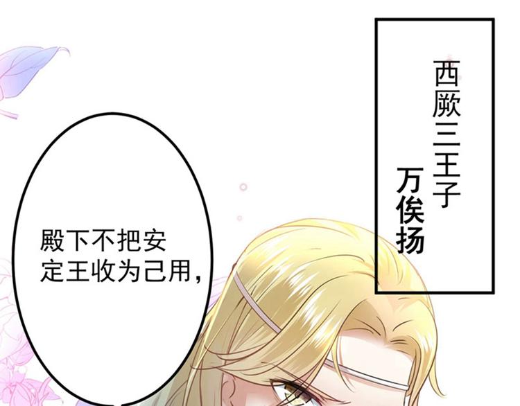 第58话 人间大忽悠53