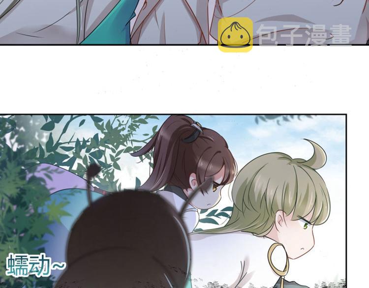 第6话 亲……亲上了！54