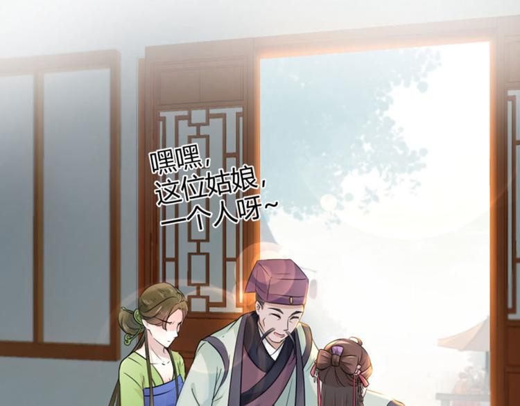 第30话 是她？40