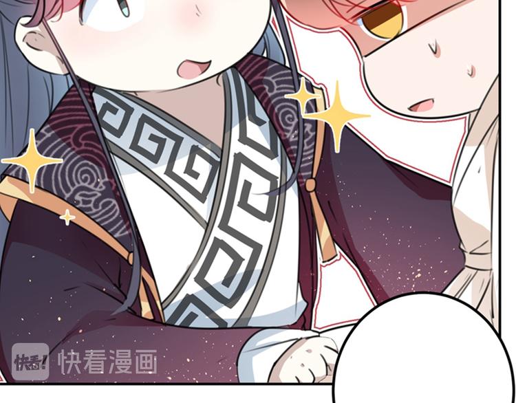 第124话 有必要贴那么紧吗！65