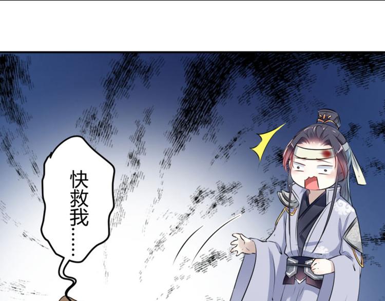 第42话 我来保护你！38
