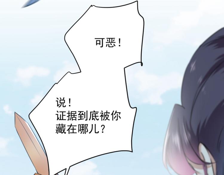 第116话 再次强调，我会武功96