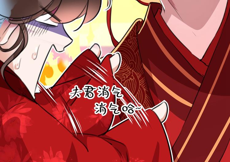 第209话 不是欺君是爱君12