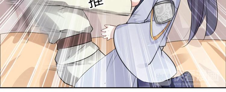 第51话 娘子抱我睡！17