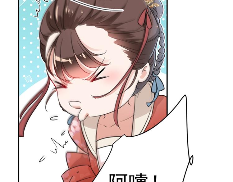 第127话 来了！宫斗现场！86