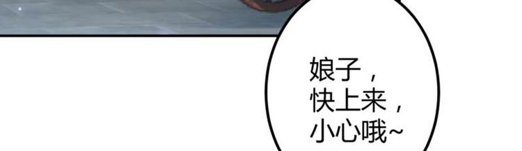 第54话 王爷的占有欲67
