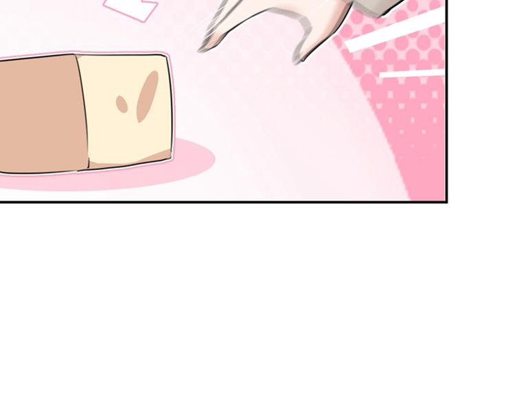 第135话 床上缺了点儿什么…89