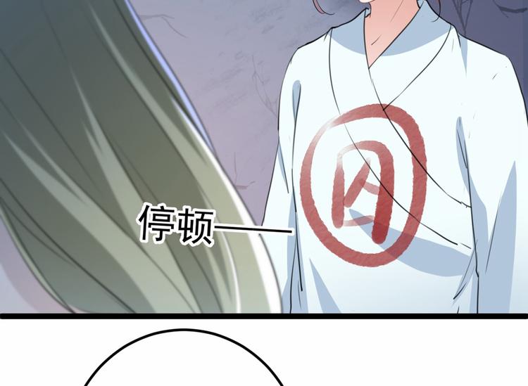 第210话 做天牢里最靓的仔！103