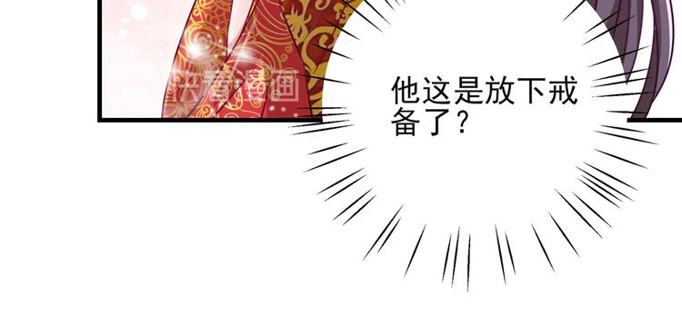 第273话 演戏给谁看呢？99