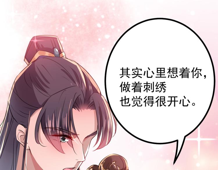 第206话 鸭子浮绿水99