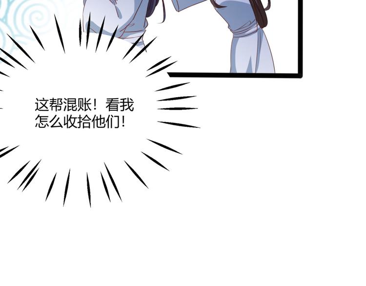 第244话 走错浴室了！40