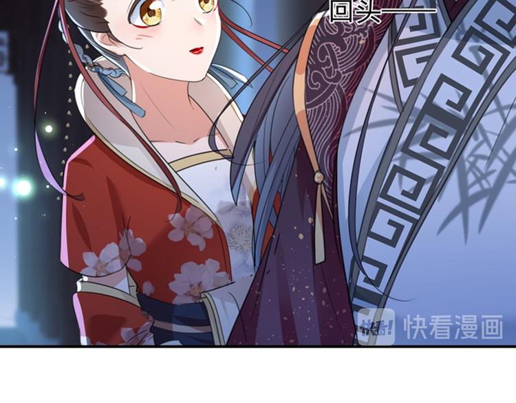 第156话 撩妹技能飙升！96