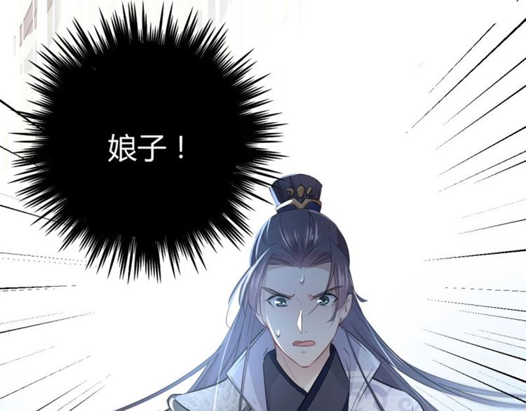 第47话 你，终于来了……22