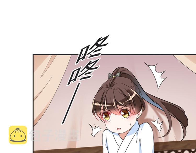 第143话 你，不脱掉吗？76