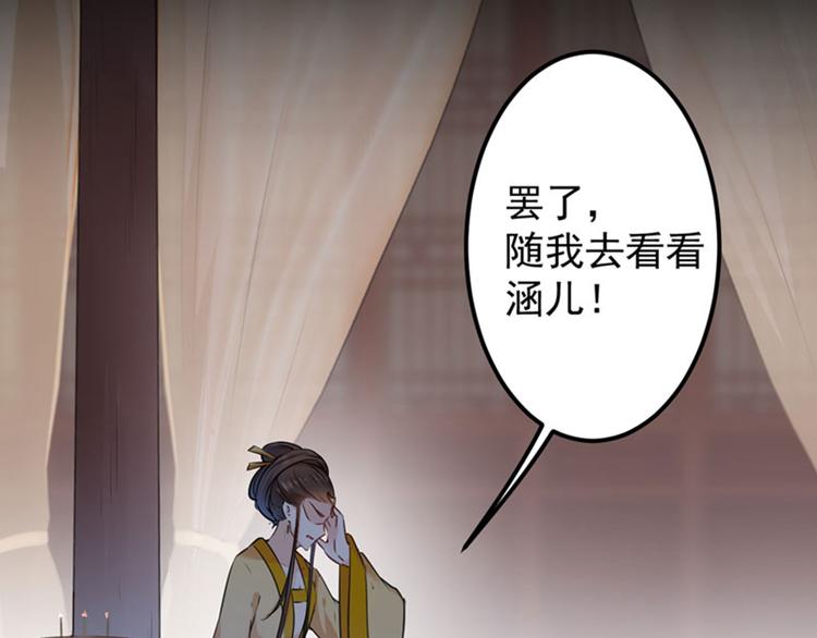 第78话 别有用心的试探26