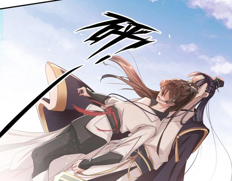 第6话 亲……亲上了！106