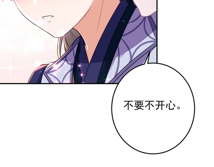 第177话 难道我是女流氓？89