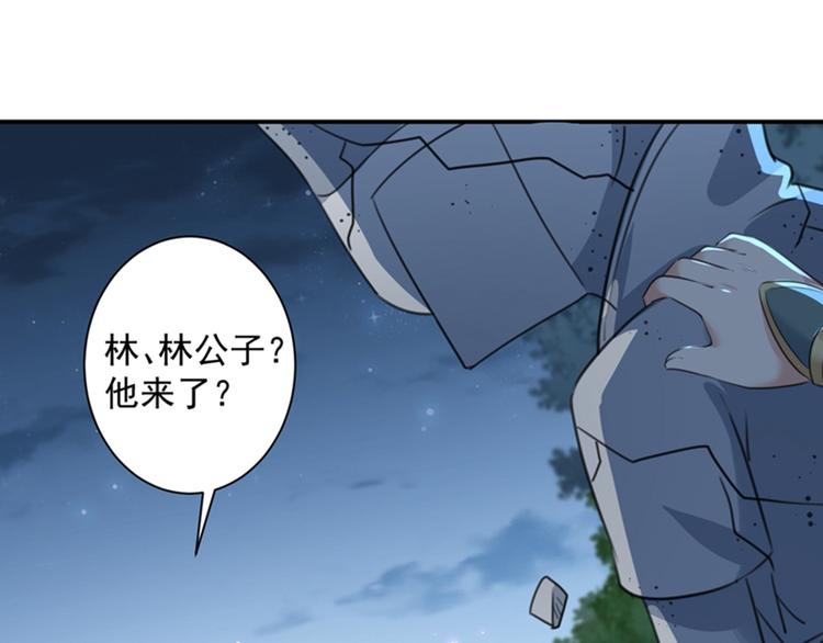 第152话 身份被识破！26