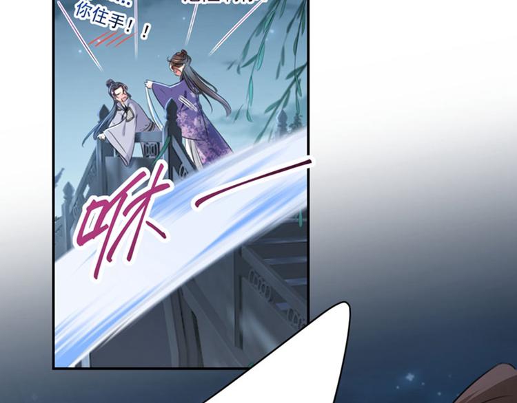第109话 求生欲爆棚5