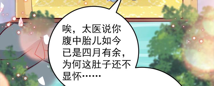 第276话 涵儿越来越厉害了70