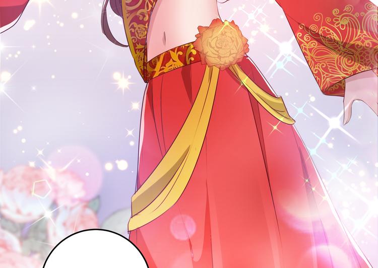 第271话 他竟没认出我？！25