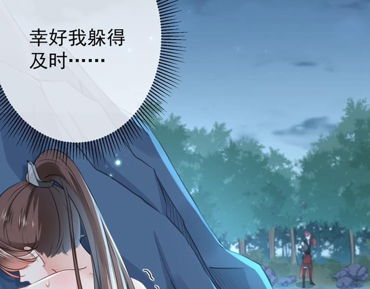 第140话 衣服被偷了！86