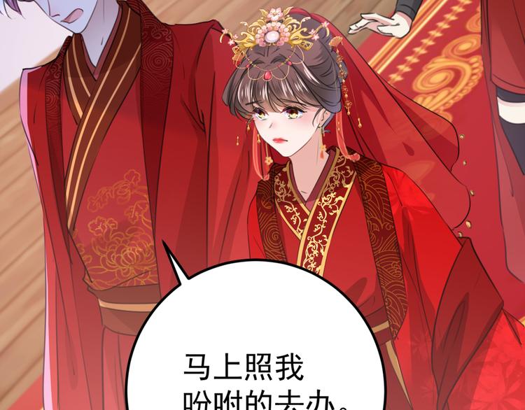 第208话 她岂是你能碰的！114