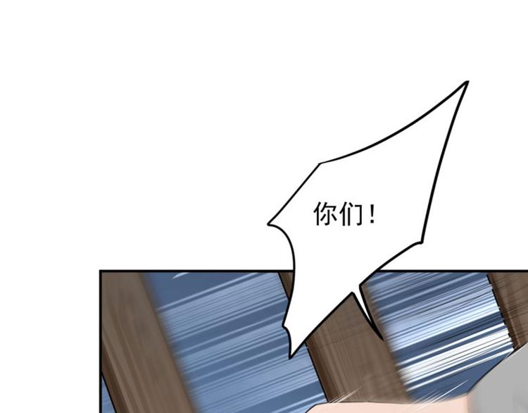 第63话  萧瑾瑜你要去哪儿？13