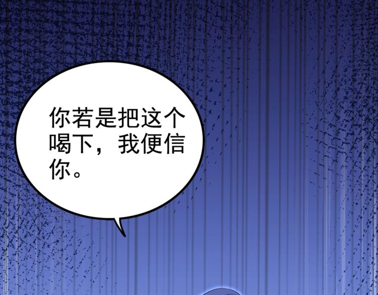 第312话 原来你是这么看我的31