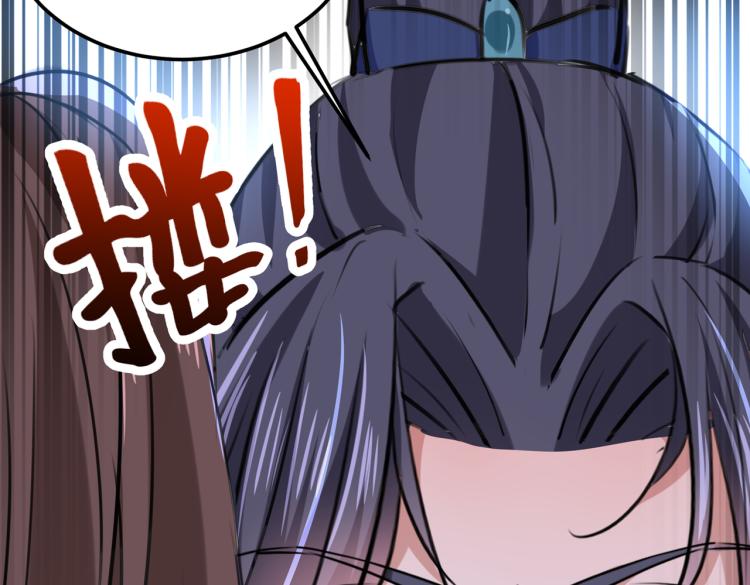 第306话 我和泰妍突然发狂？81